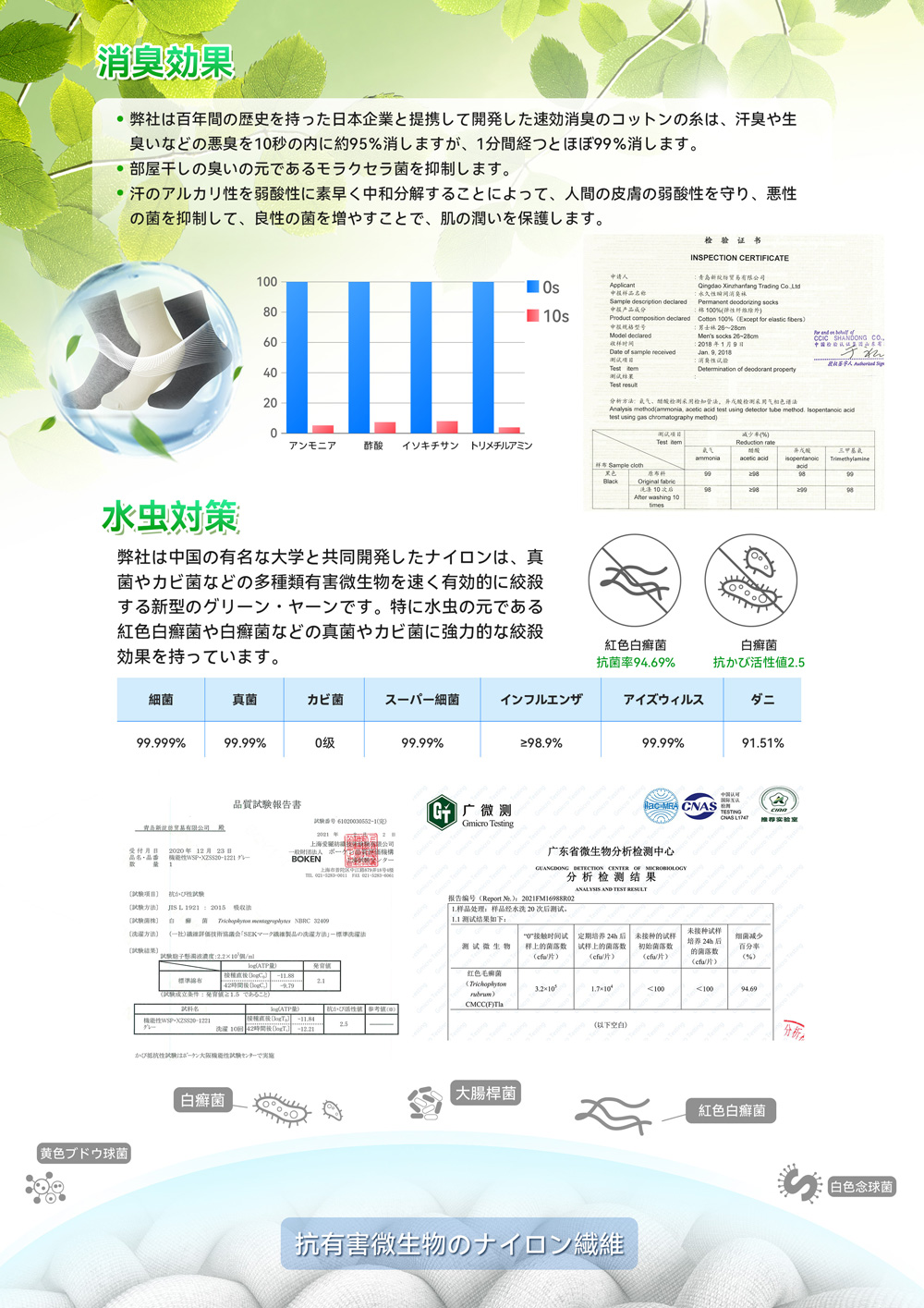 春秋襪2.jpg